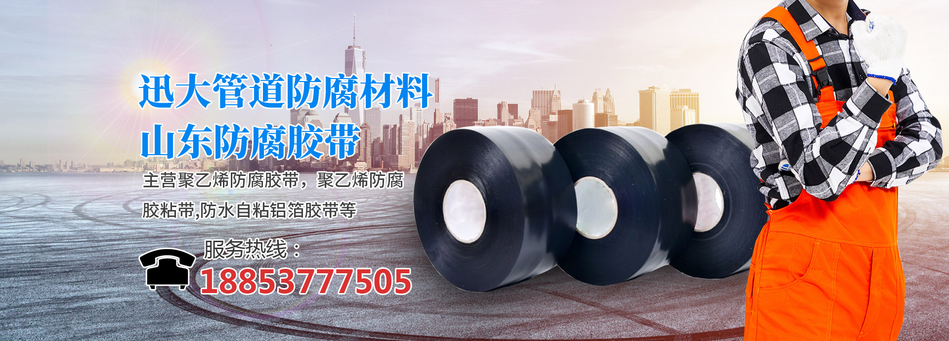 濟(jì)寧明輝電器有限公司