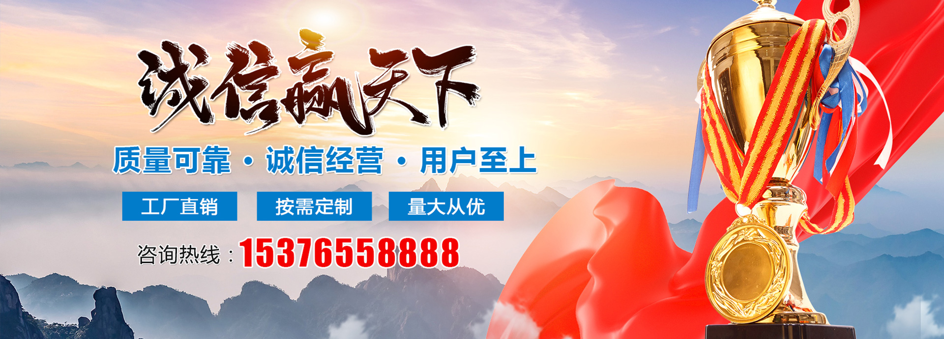 濟(jì)寧明輝電器有限公司